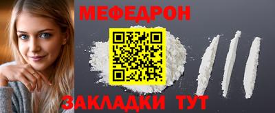 молекула духа Усть-Джегута
