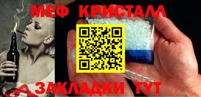 гашишное масло Уссурийск