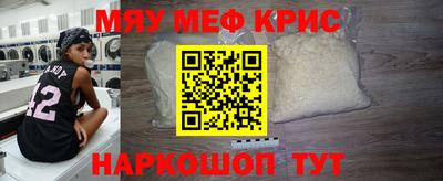 молекула духа Усть-Джегута