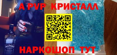 гашишное масло Уссурийск