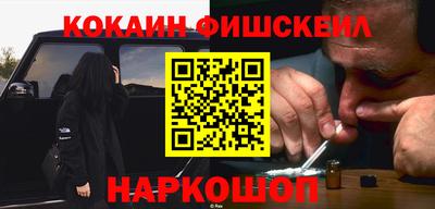 молекула духа Усть-Джегута