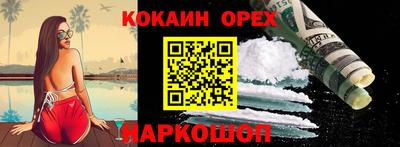 гашишное масло Уссурийск