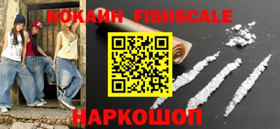 гашишное масло Уссурийск