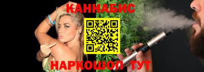 гашишное масло Уссурийск