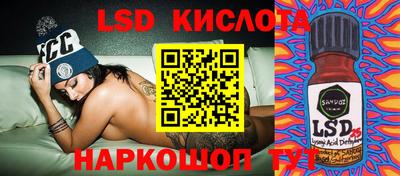 гашишное масло Уссурийск