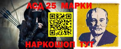 гашишное масло Уссурийск