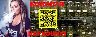 гашишное масло Уссурийск