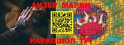 молекула духа Усть-Джегута