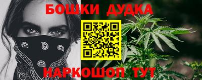 молекула духа Усть-Джегута