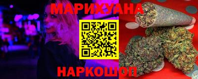 гашишное масло Уссурийск