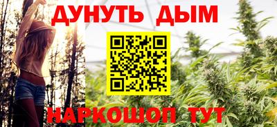 гашишное масло Уссурийск