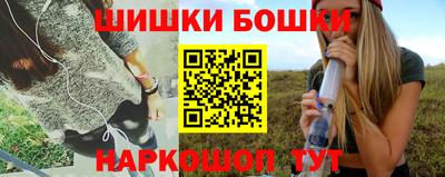 гашишное масло Уссурийск