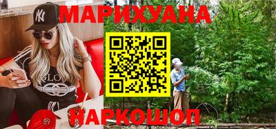 гашишное масло Уссурийск