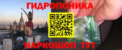 гашишное масло Уссурийск