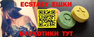 молекула духа Усть-Джегута