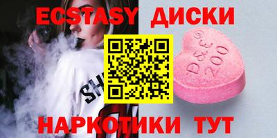 гашишное масло Уссурийск