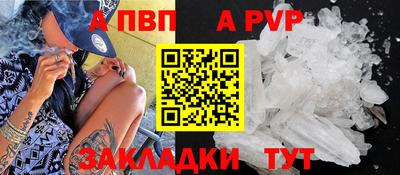 гашишное масло Уссурийск