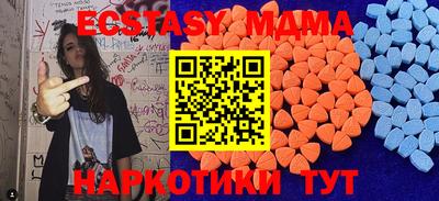 молекула духа Усть-Джегута