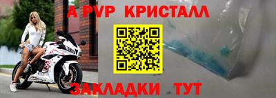 молекула духа Усть-Джегута