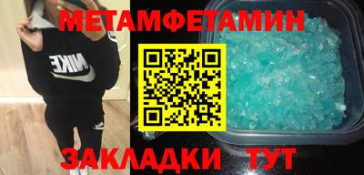 молекула духа Усть-Джегута