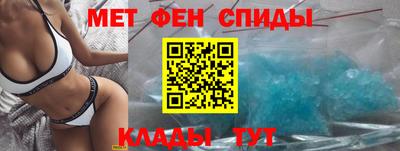 молекула духа Усть-Джегута