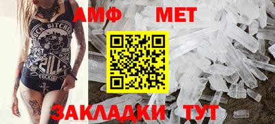 молекула духа Усть-Джегута