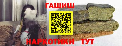 молекула духа Усть-Джегута