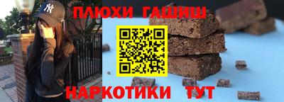 молекула духа Усть-Джегута
