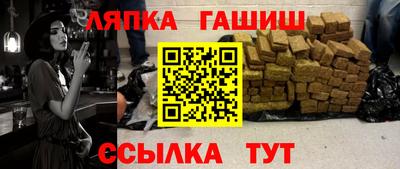 молекула духа Усть-Джегута