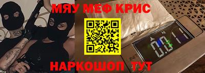 гашишное масло Уссурийск