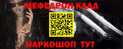 молекула духа Усть-Джегута