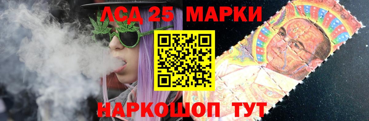Боровичи  LSD-25 экстази кислота  Вход с VPN 