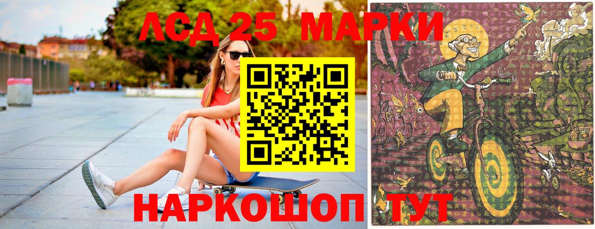Боровичи  Наркотические марки 1,8мг  Наркотические марки 1,8мг  Вход с VPN 