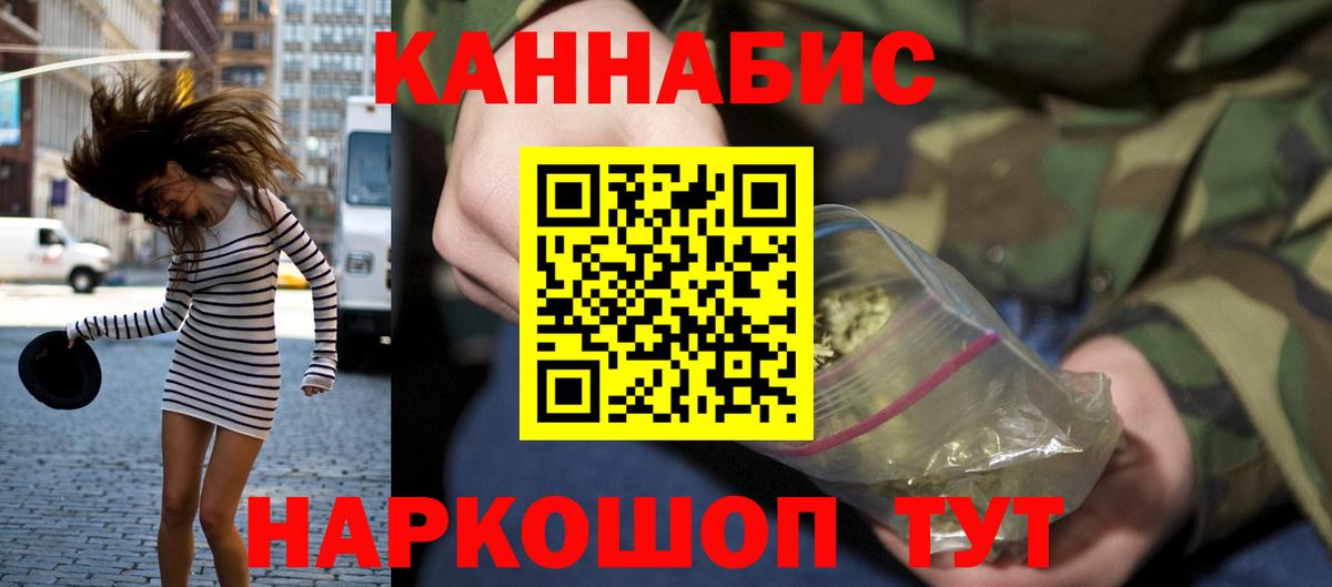Шишки марихуана Bruce Banner  Конопля Ganja  Конопля SATIVA & INDICA  Вход с VPN  Боровичи 